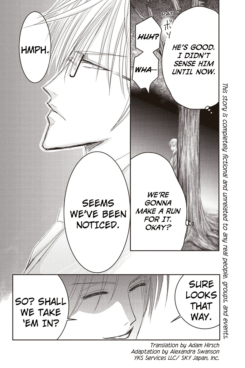 Toukyou Genji Monogatari (OZAKI Minami) Chapter 14 page 4 - Chapter 14: The Rose Stamp (5)