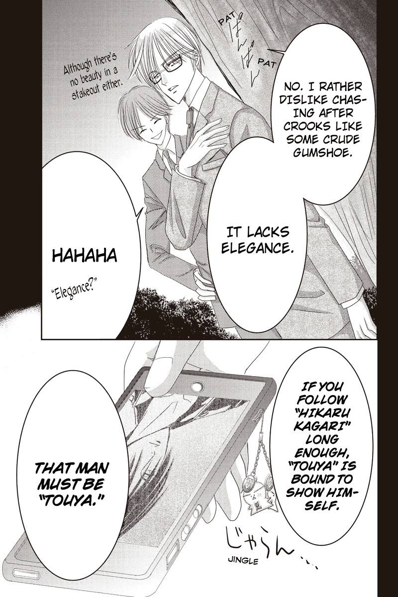 Toukyou Genji Monogatari (OZAKI Minami) Chapter 14 page 5 - Chapter 14: The Rose Stamp (5)