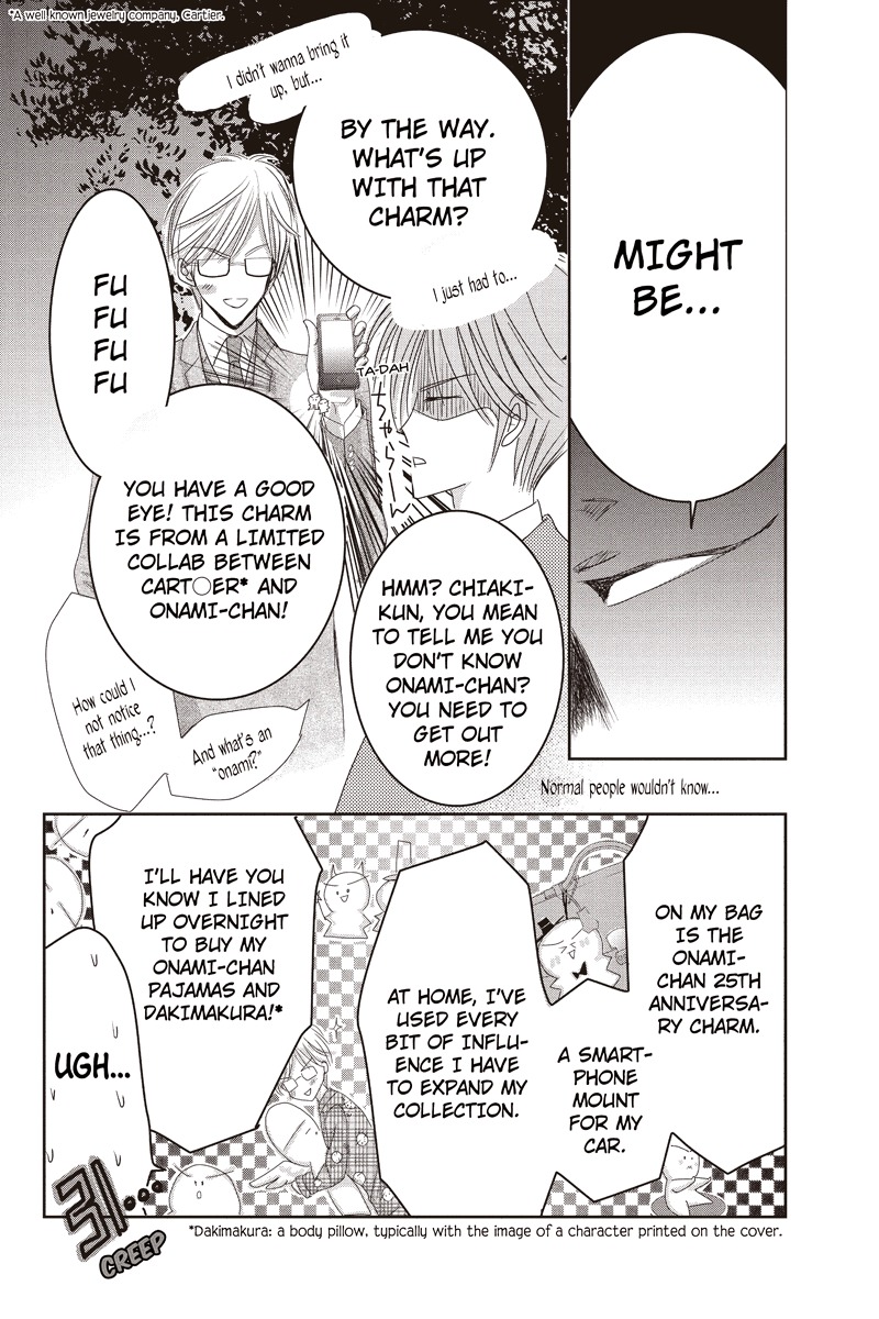 Toukyou Genji Monogatari (OZAKI Minami) Chapter 14 page 6 - Chapter 14: The Rose Stamp (5)