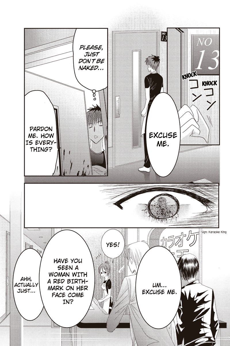 Toukyou Genji Monogatari (OZAKI Minami) Chapter 15 page 11 - Chapter 15: The Rose Stamp (6)
