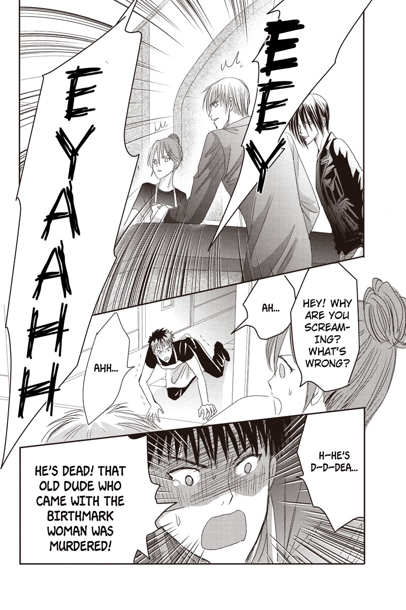 Toukyou Genji Monogatari (OZAKI Minami) Chapter 15 page 12 - Chapter 15: The Rose Stamp (6)