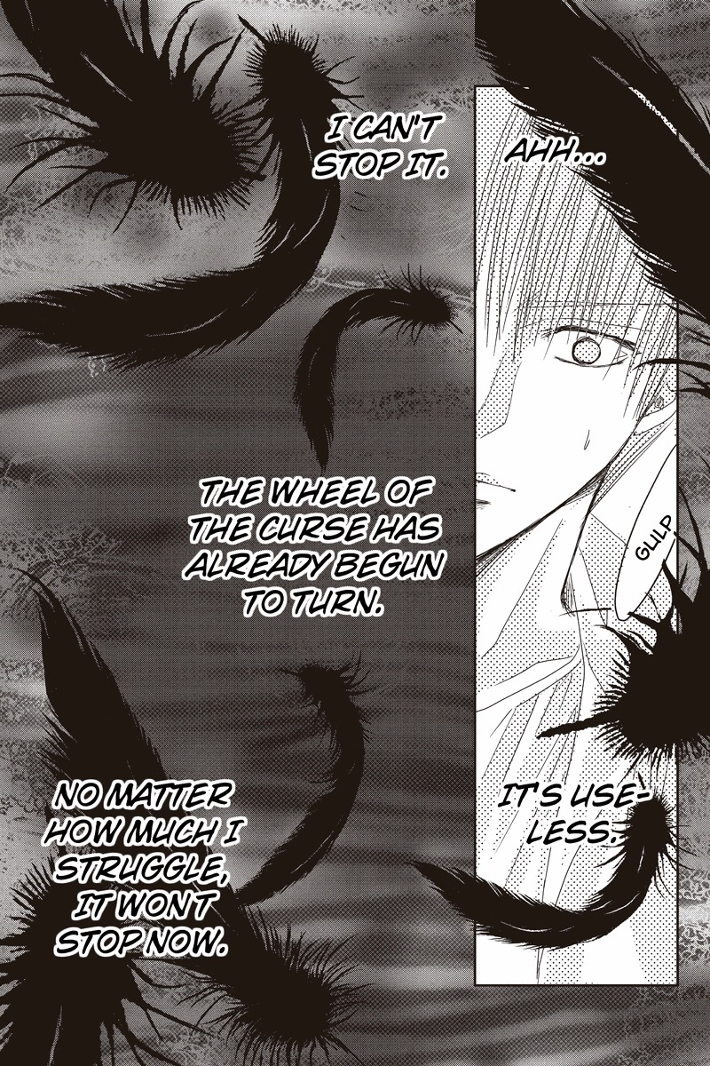 Toukyou Genji Monogatari (OZAKI Minami) Chapter 15 page 15 - Chapter 15: The Rose Stamp (6)