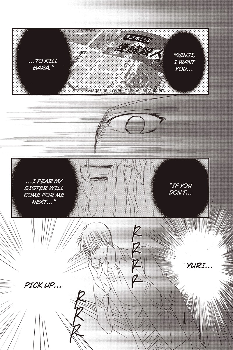 Toukyou Genji Monogatari (OZAKI Minami) Chapter 15 page 16 - Chapter 15: The Rose Stamp (6)