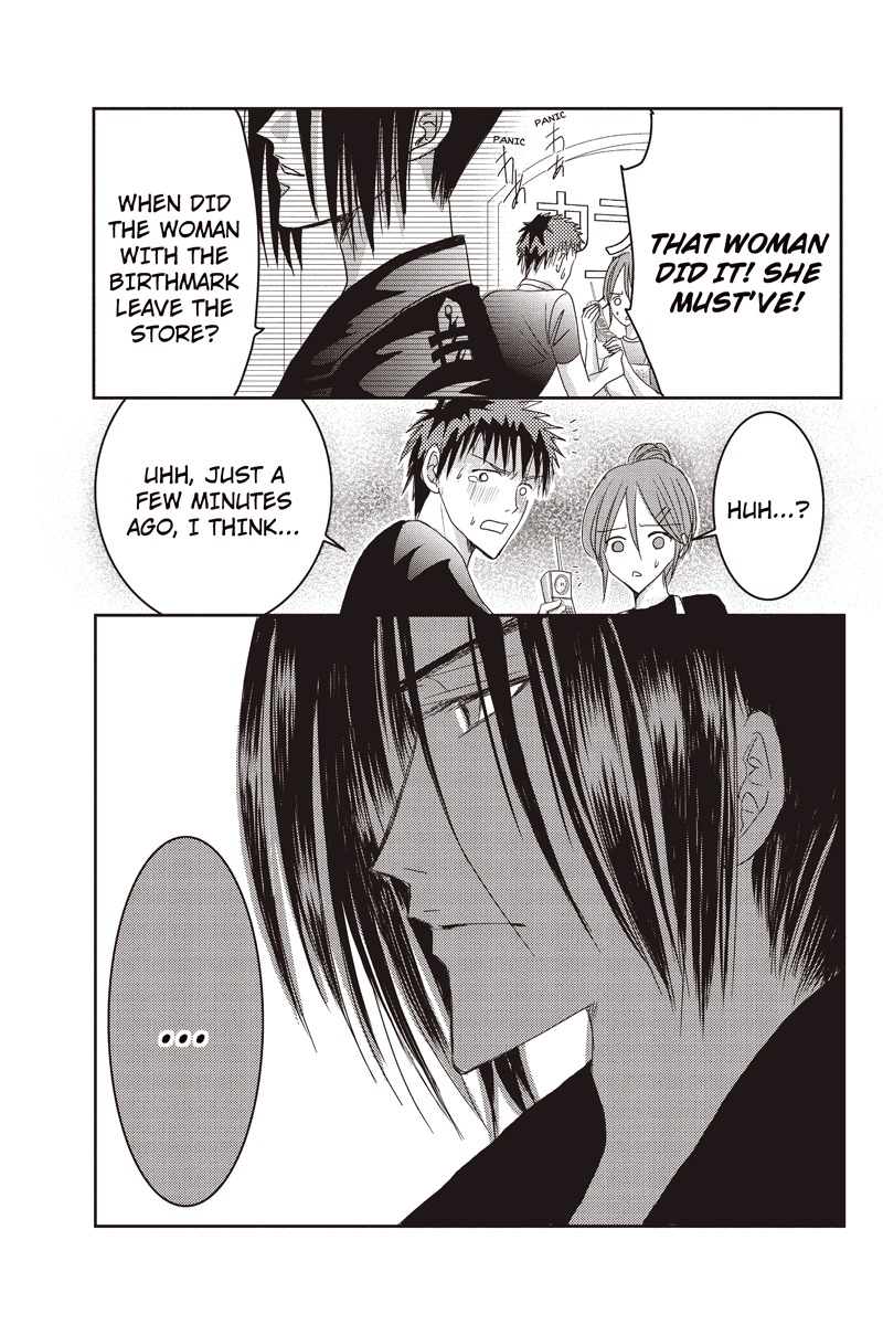 Toukyou Genji Monogatari (OZAKI Minami) Chapter 15 page 17 - Chapter 15: The Rose Stamp (6)