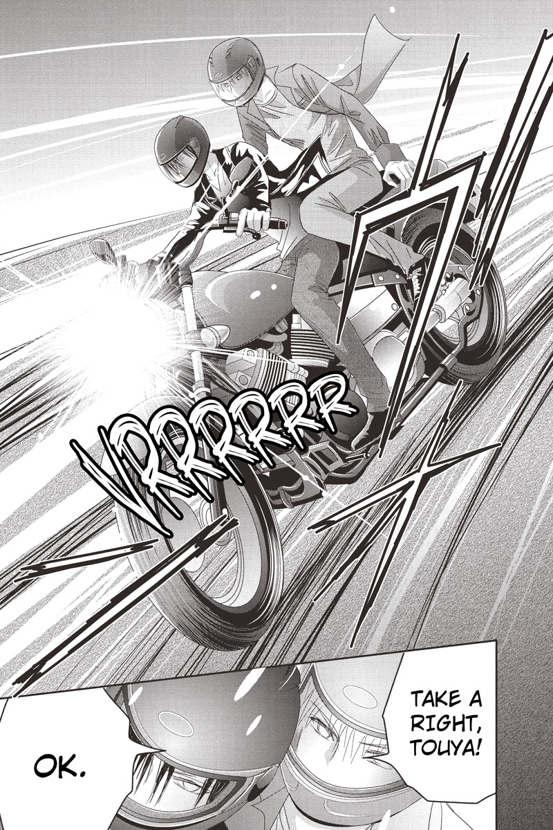 Toukyou Genji Monogatari (OZAKI Minami) Chapter 15 page 2 - Chapter 15: The Rose Stamp (6)