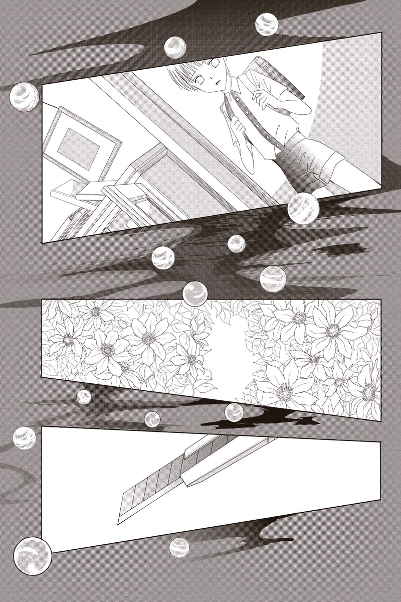 Toukyou Genji Monogatari (OZAKI Minami) Chapter 16 page 11 - Chapter 16: The Rose Stamp (7)