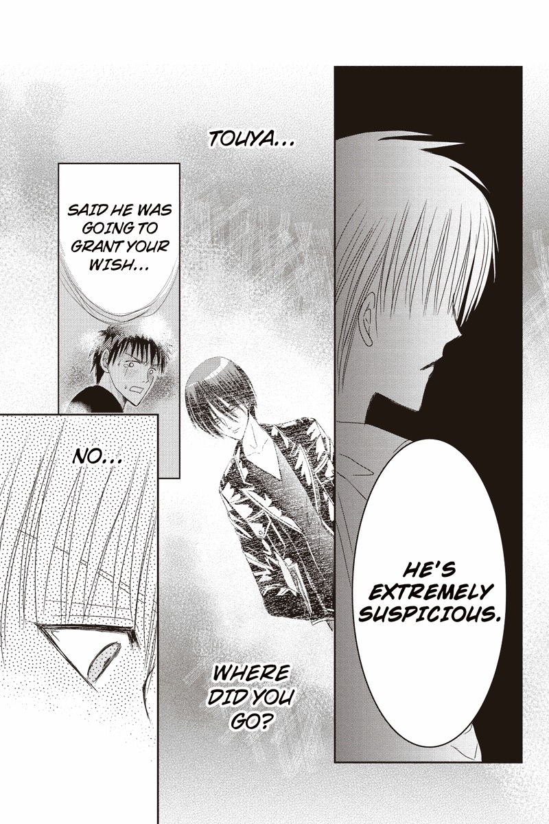 Toukyou Genji Monogatari (OZAKI Minami) Chapter 16 page 19 - Chapter 16: The Rose Stamp (7)