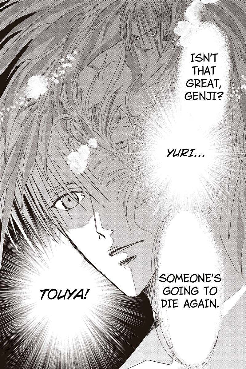 Toukyou Genji Monogatari (OZAKI Minami) Chapter 16 page 20 - Chapter 16: The Rose Stamp (7)