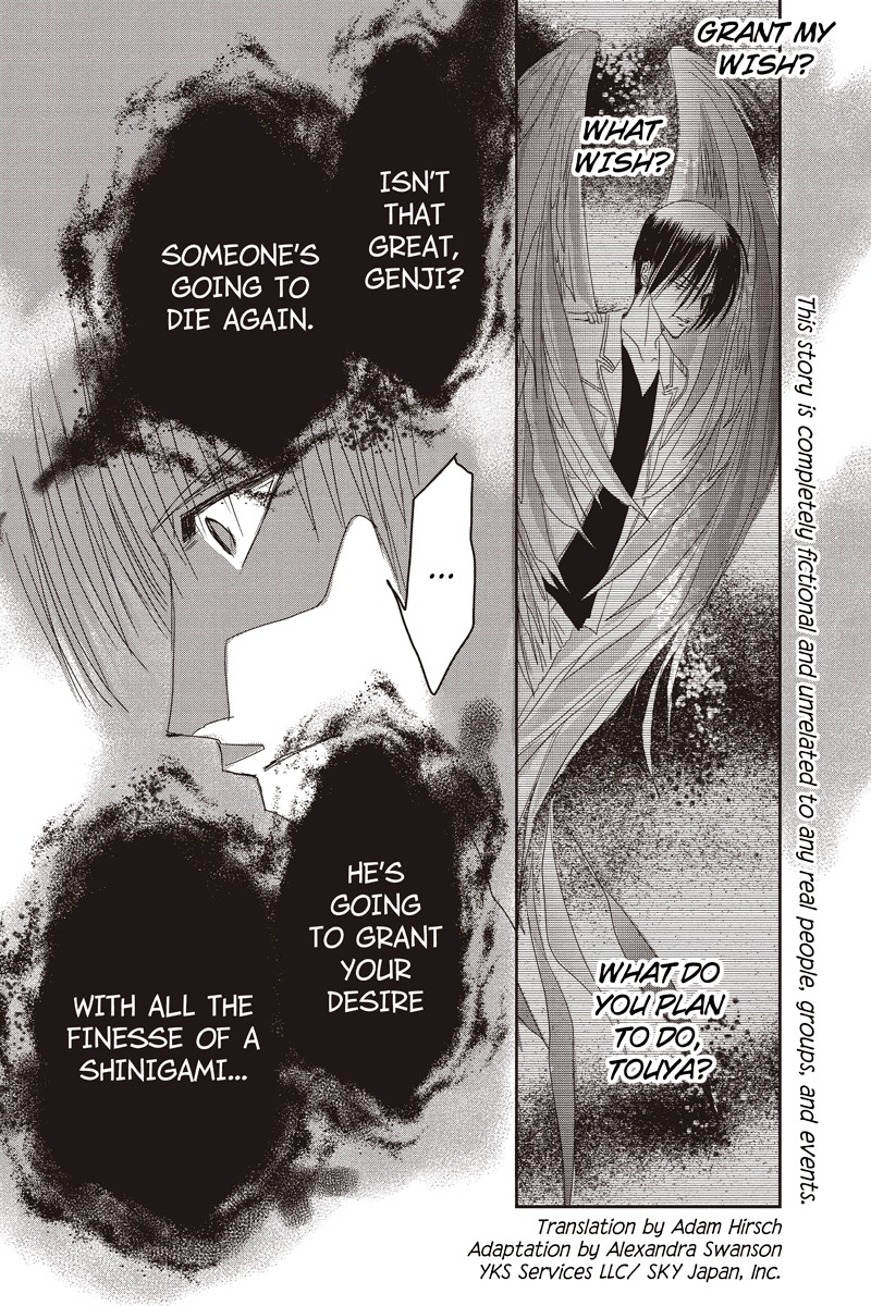 Toukyou Genji Monogatari (OZAKI Minami) Chapter 16 page 4 - Chapter 16: The Rose Stamp (7)