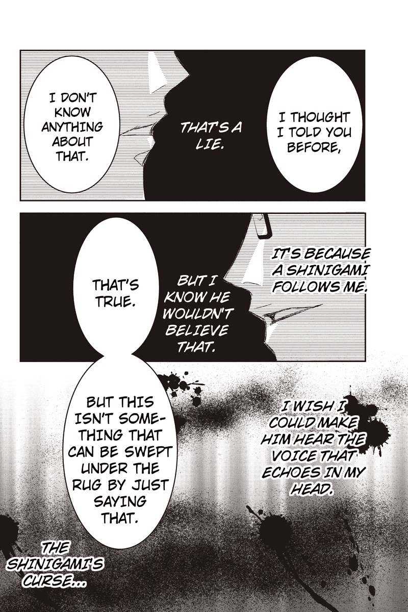 Toukyou Genji Monogatari (OZAKI Minami) Chapter 16 page 8 - Chapter 16: The Rose Stamp (7)