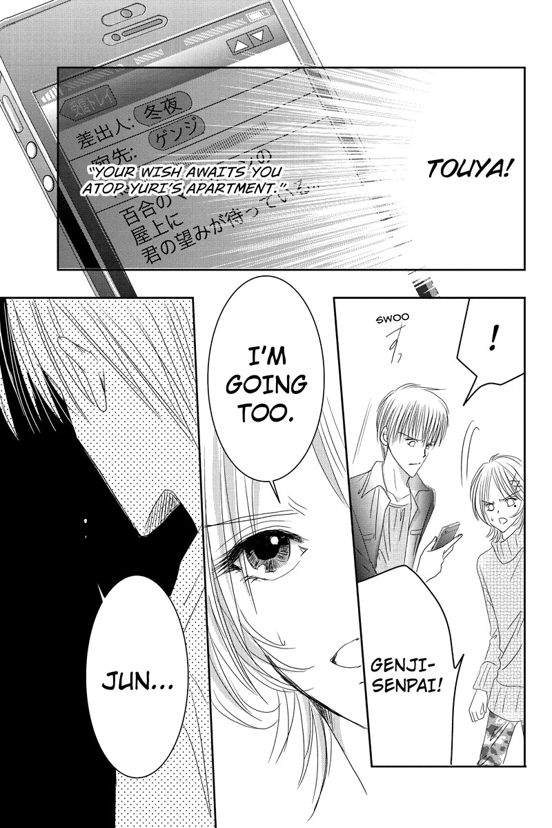 Toukyou Genji Monogatari (OZAKI Minami) Chapter 17 page 11 - Chapter 17: The Rose Stamp (8)