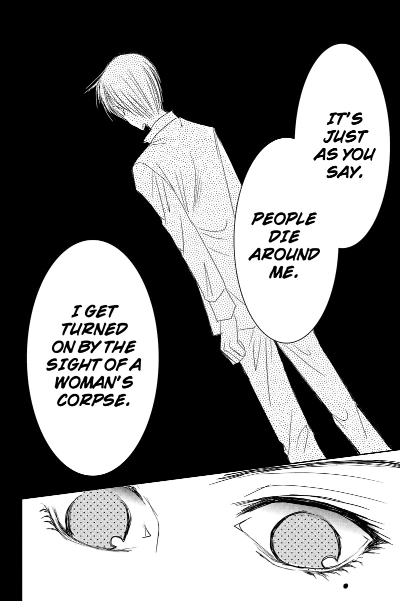 Toukyou Genji Monogatari (OZAKI Minami) Chapter 17 page 12 - Chapter 17: The Rose Stamp (8)