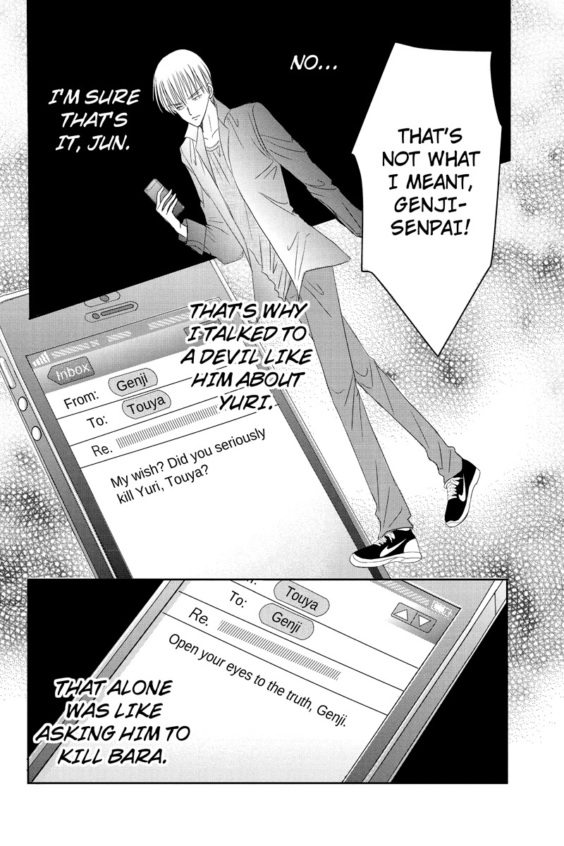 Toukyou Genji Monogatari (OZAKI Minami) Chapter 17 page 14 - Chapter 17: The Rose Stamp (8)