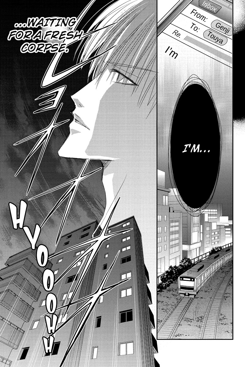 Toukyou Genji Monogatari (OZAKI Minami) Chapter 17 page 15 - Chapter 17: The Rose Stamp (8)