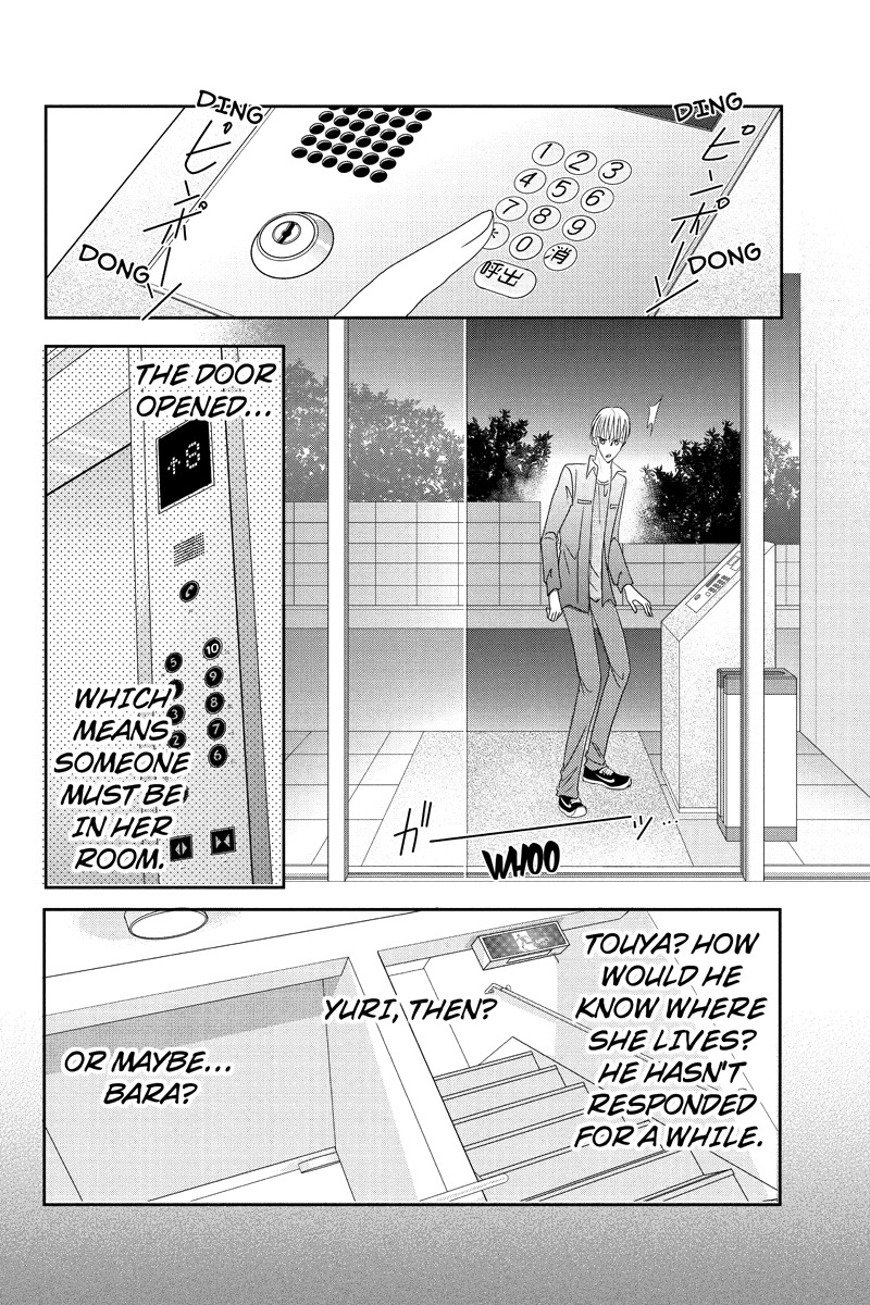 Toukyou Genji Monogatari (OZAKI Minami) Chapter 17 page 16 - Chapter 17: The Rose Stamp (8)