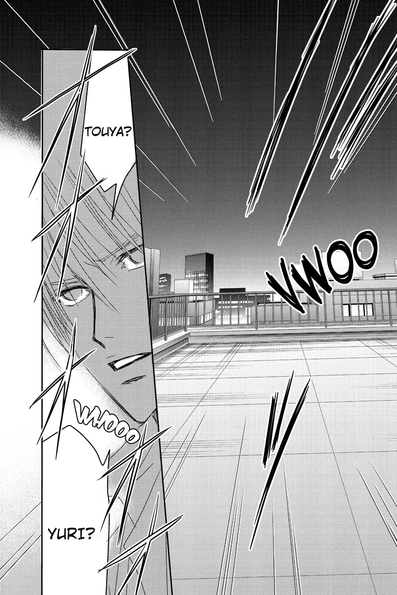 Toukyou Genji Monogatari (OZAKI Minami) Chapter 17 page 17 - Chapter 17: The Rose Stamp (8)