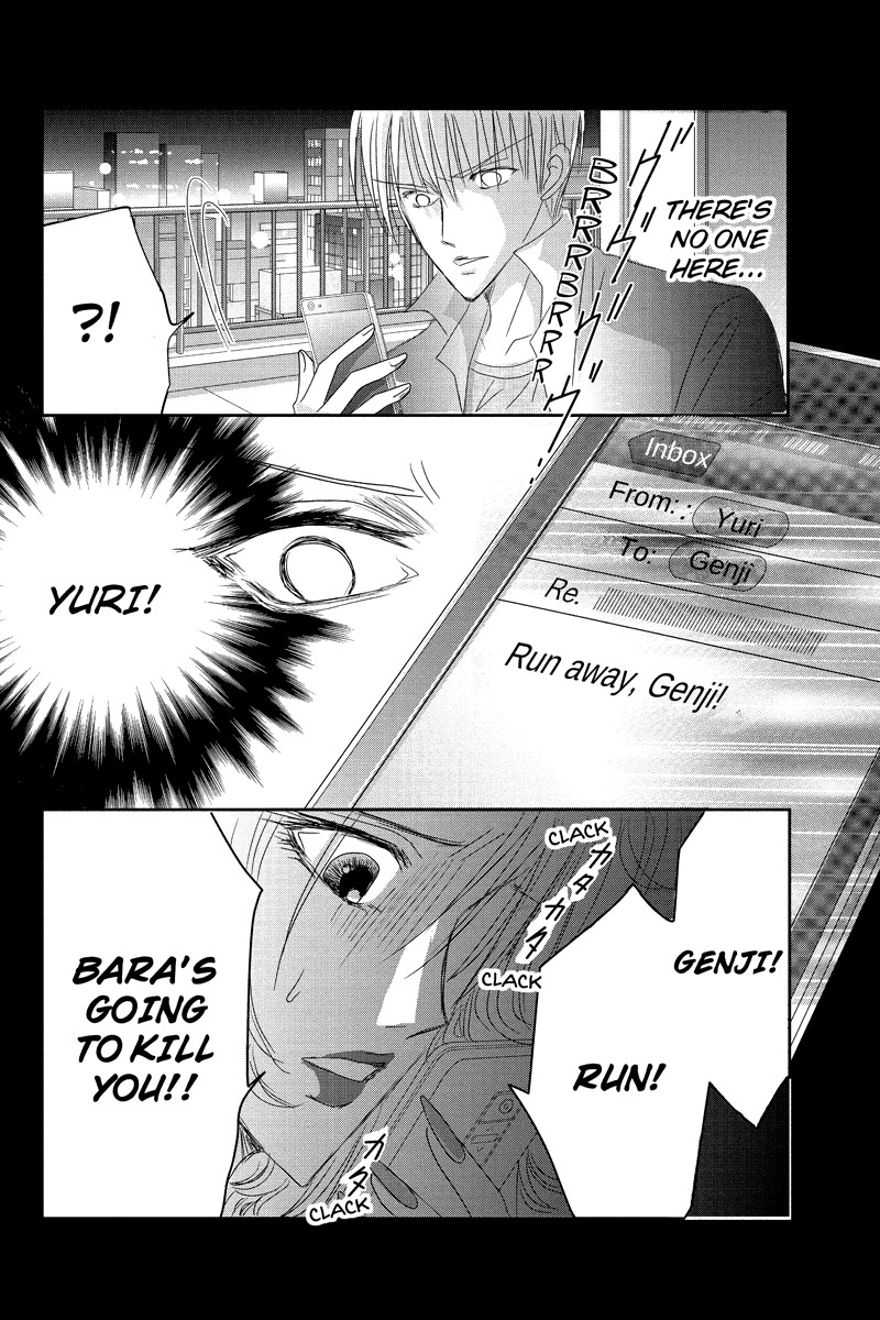 Toukyou Genji Monogatari (OZAKI Minami) Chapter 17 page 18 - Chapter 17: The Rose Stamp (8)