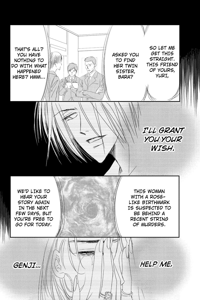 Toukyou Genji Monogatari (OZAKI Minami) Chapter 17 page 2 - Chapter 17: The Rose Stamp (8)