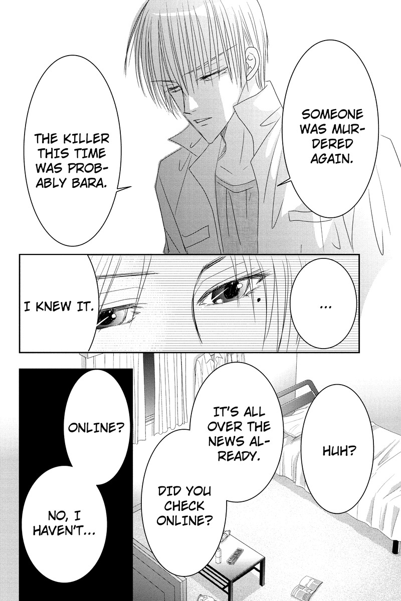Toukyou Genji Monogatari (OZAKI Minami) Chapter 17 page 6 - Chapter 17: The Rose Stamp (8)