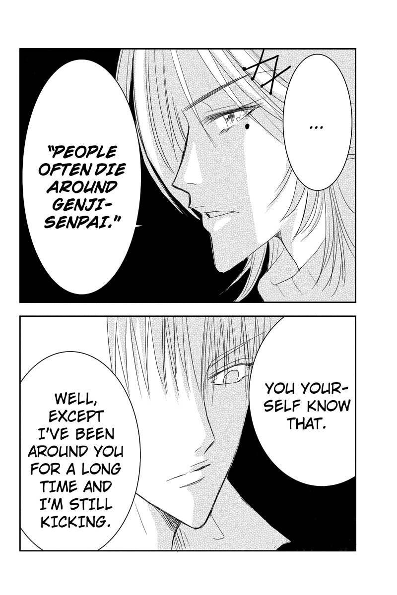 Toukyou Genji Monogatari (OZAKI Minami) Chapter 17 page 8 - Chapter 17: The Rose Stamp (8)