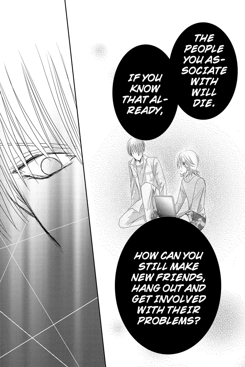 Toukyou Genji Monogatari (OZAKI Minami) Chapter 17 page 9 - Chapter 17: The Rose Stamp (8)