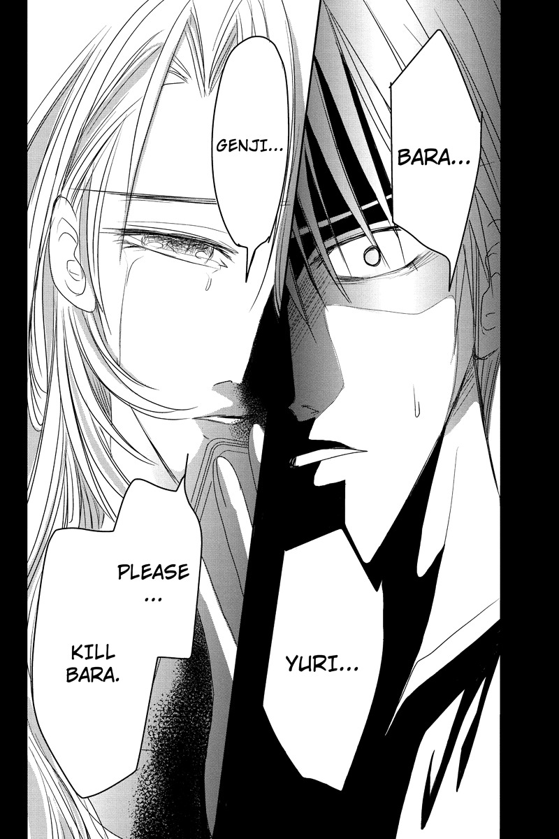 Toukyou Genji Monogatari (OZAKI Minami) Chapter 18 page 11 - Chapter 18: The Rose Stamp (9)