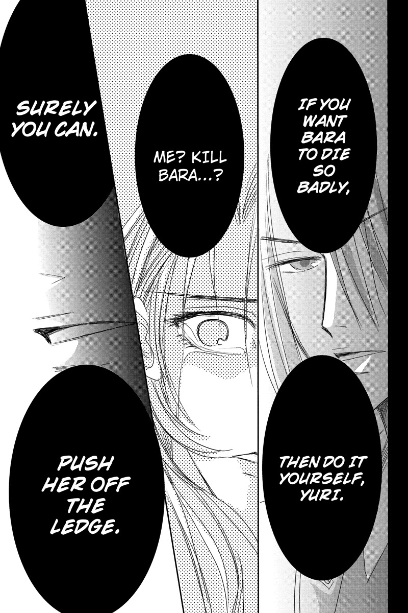 Toukyou Genji Monogatari (OZAKI Minami) Chapter 18 page 12 - Chapter 18: The Rose Stamp (9)