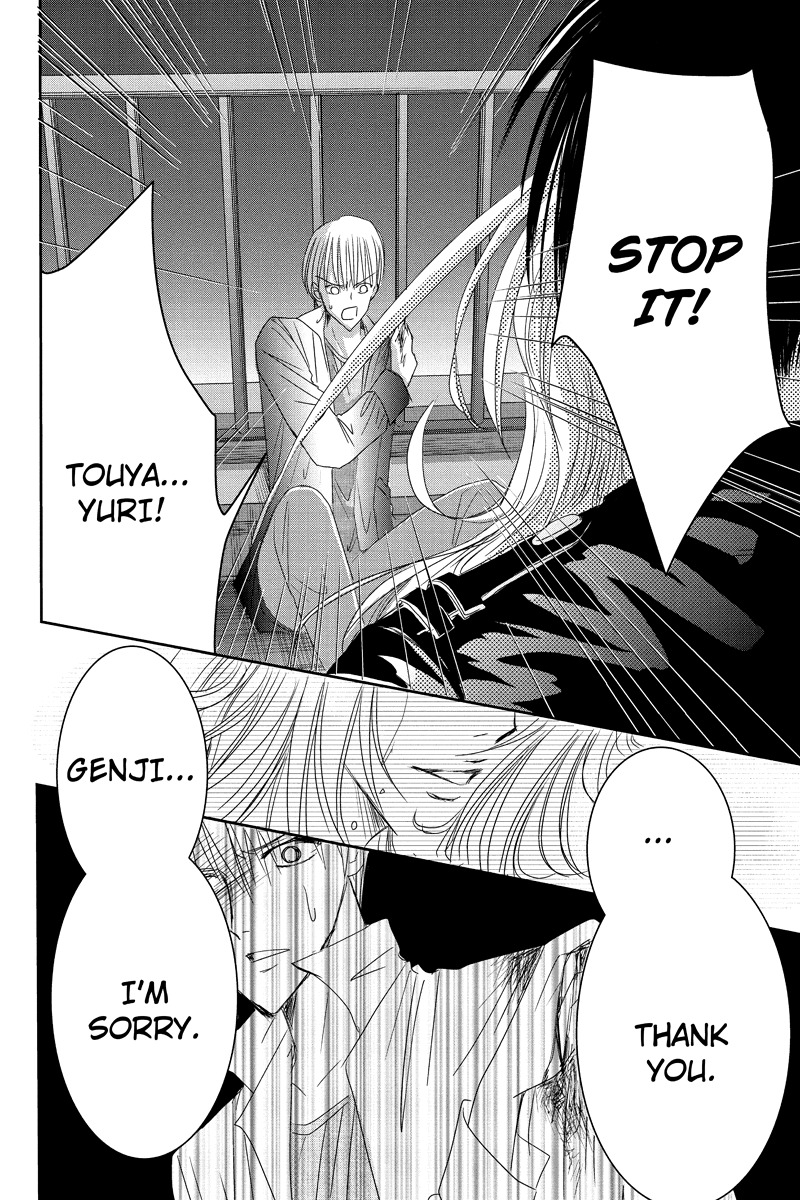Toukyou Genji Monogatari (OZAKI Minami) Chapter 18 page 13 - Chapter 18: The Rose Stamp (9)