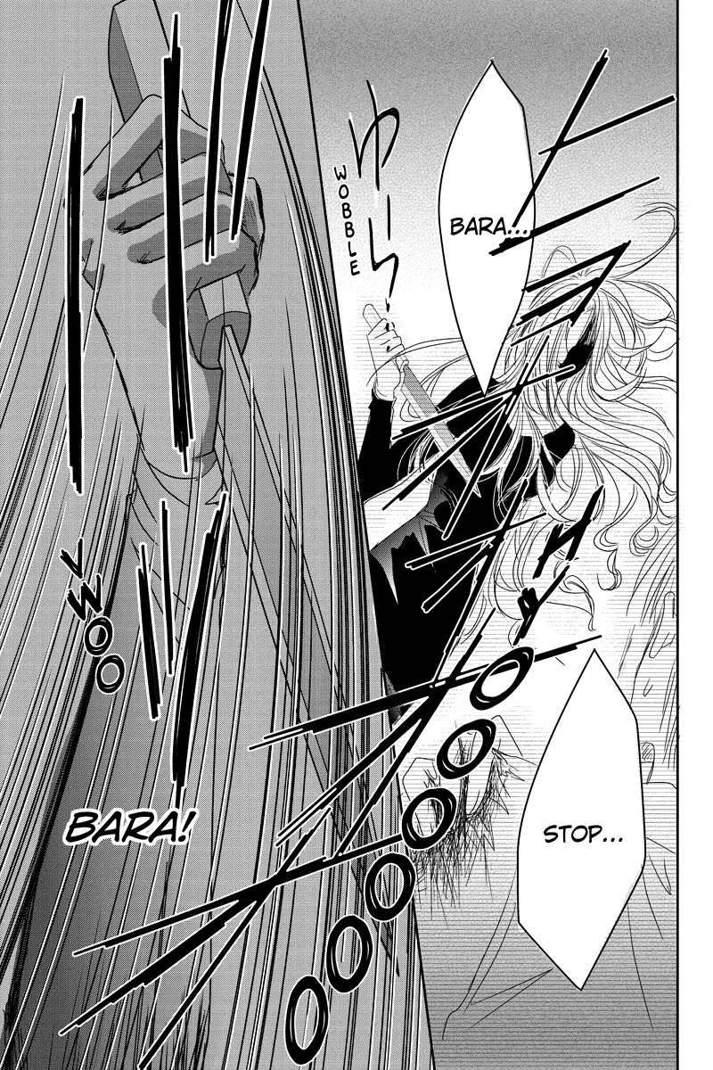 Toukyou Genji Monogatari (OZAKI Minami) Chapter 18 page 4 - Chapter 18: The Rose Stamp (9)