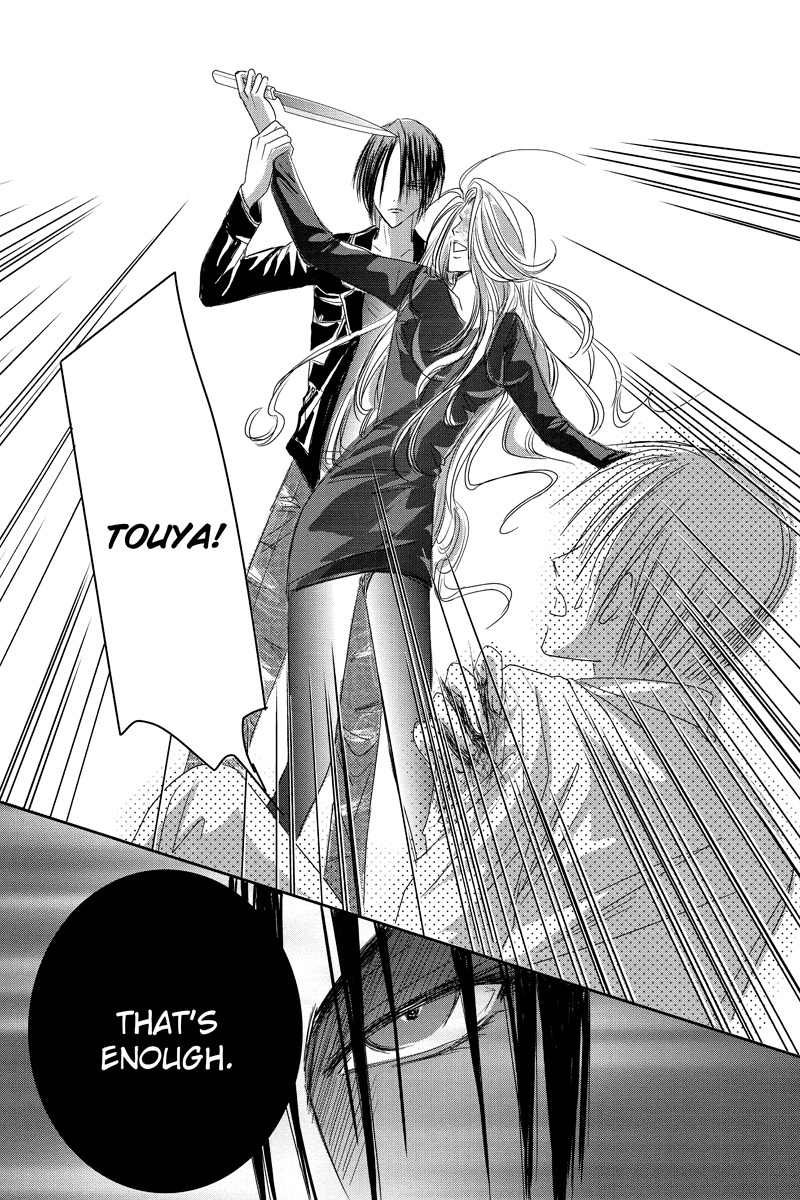 Toukyou Genji Monogatari (OZAKI Minami) Chapter 18 page 5 - Chapter 18: The Rose Stamp (9)