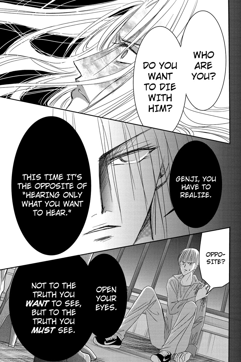 Toukyou Genji Monogatari (OZAKI Minami) Chapter 18 page 6 - Chapter 18: The Rose Stamp (9)