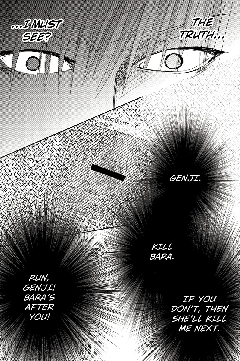 Toukyou Genji Monogatari (OZAKI Minami) Chapter 18 page 7 - Chapter 18: The Rose Stamp (9)