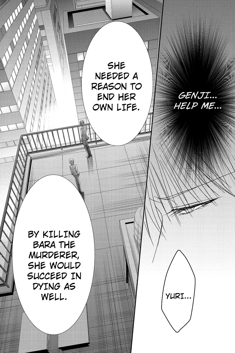 Toukyou Genji Monogatari (OZAKI Minami) Chapter 19 page 14 - Chapter 19: The Rose Stamp (10)