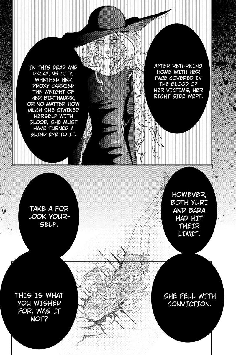Toukyou Genji Monogatari (OZAKI Minami) Chapter 19 page 16 - Chapter 19: The Rose Stamp (10)