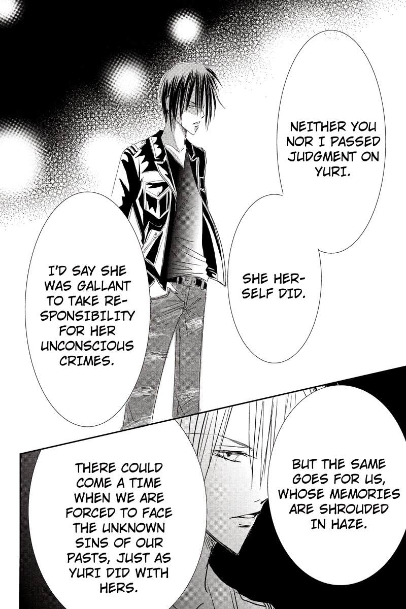 Toukyou Genji Monogatari (OZAKI Minami) Chapter 19 page 18 - Chapter 19: The Rose Stamp (10)