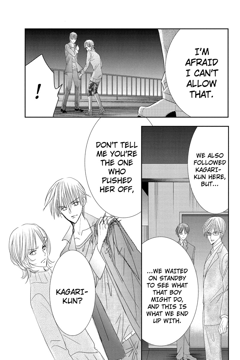 Toukyou Genji Monogatari (OZAKI Minami) Chapter 19 page 21 - Chapter 19: The Rose Stamp (10)