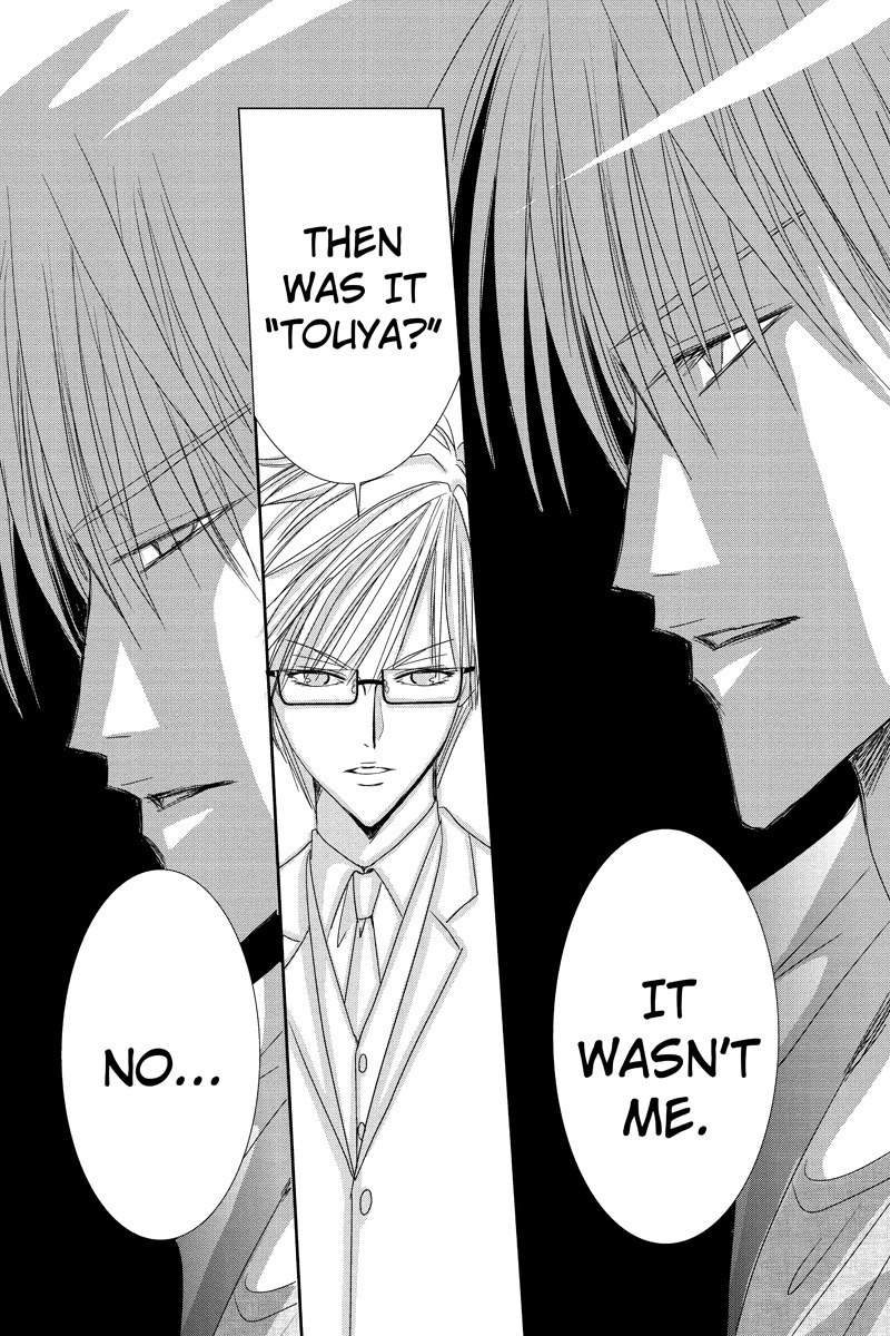 Toukyou Genji Monogatari (OZAKI Minami) Chapter 19 page 22 - Chapter 19: The Rose Stamp (10)