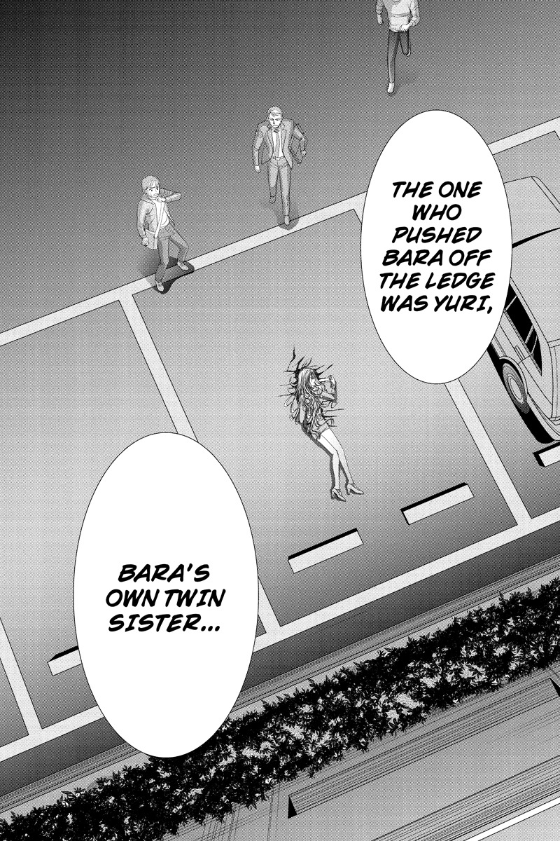 Toukyou Genji Monogatari (OZAKI Minami) Chapter 19 page 23 - Chapter 19: The Rose Stamp (10)