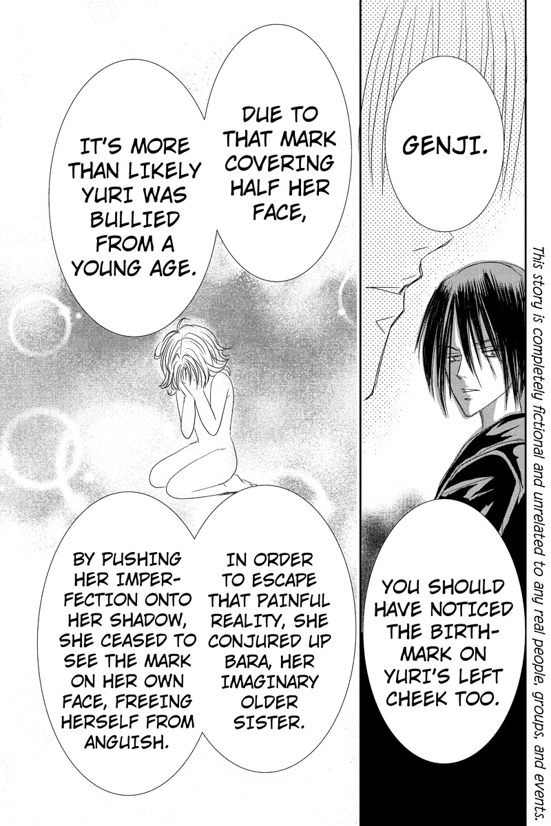 Toukyou Genji Monogatari (OZAKI Minami) Chapter 19 page 9 - Chapter 19: The Rose Stamp (10)