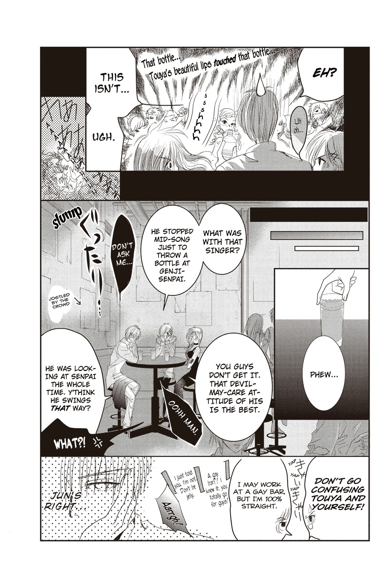 Toukyou Genji Monogatari (OZAKI Minami) Chapter 2 page 5 - Chapter 2: The Grim Reaper's Kiss (Kiss 2)