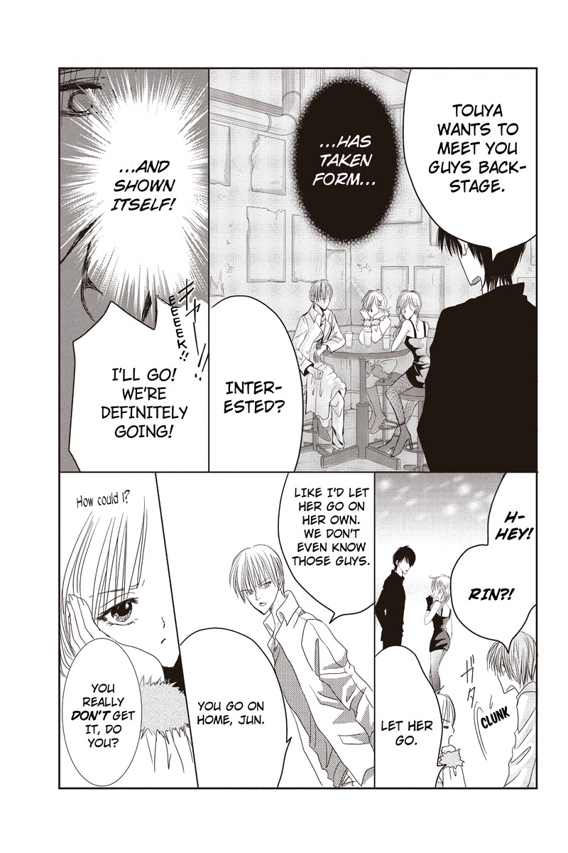 Toukyou Genji Monogatari (OZAKI Minami) Chapter 2 page 7 - Chapter 2: The Grim Reaper's Kiss (Kiss 2)