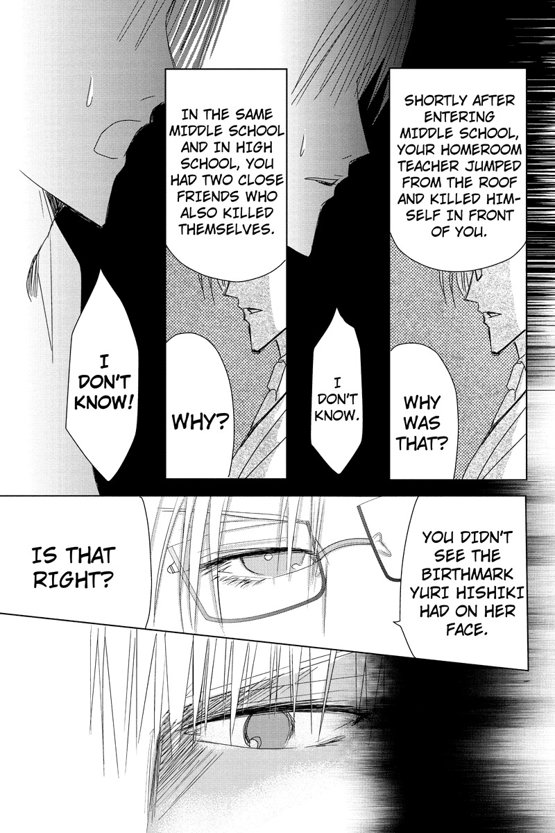 Toukyou Genji Monogatari (OZAKI Minami) Chapter 20 page 10 - Chapter 20: Col-Blooded Rondo (1)