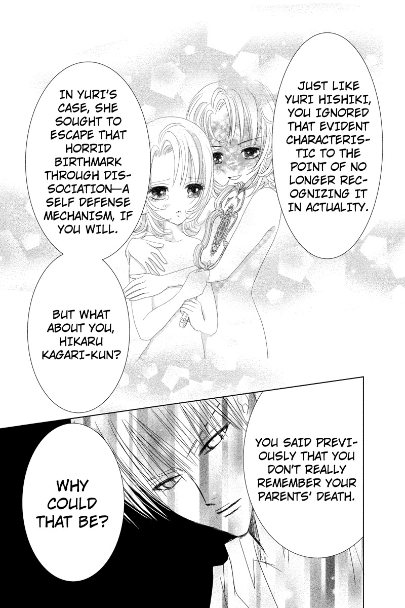 Toukyou Genji Monogatari (OZAKI Minami) Chapter 20 page 11 - Chapter 20: Col-Blooded Rondo (1)