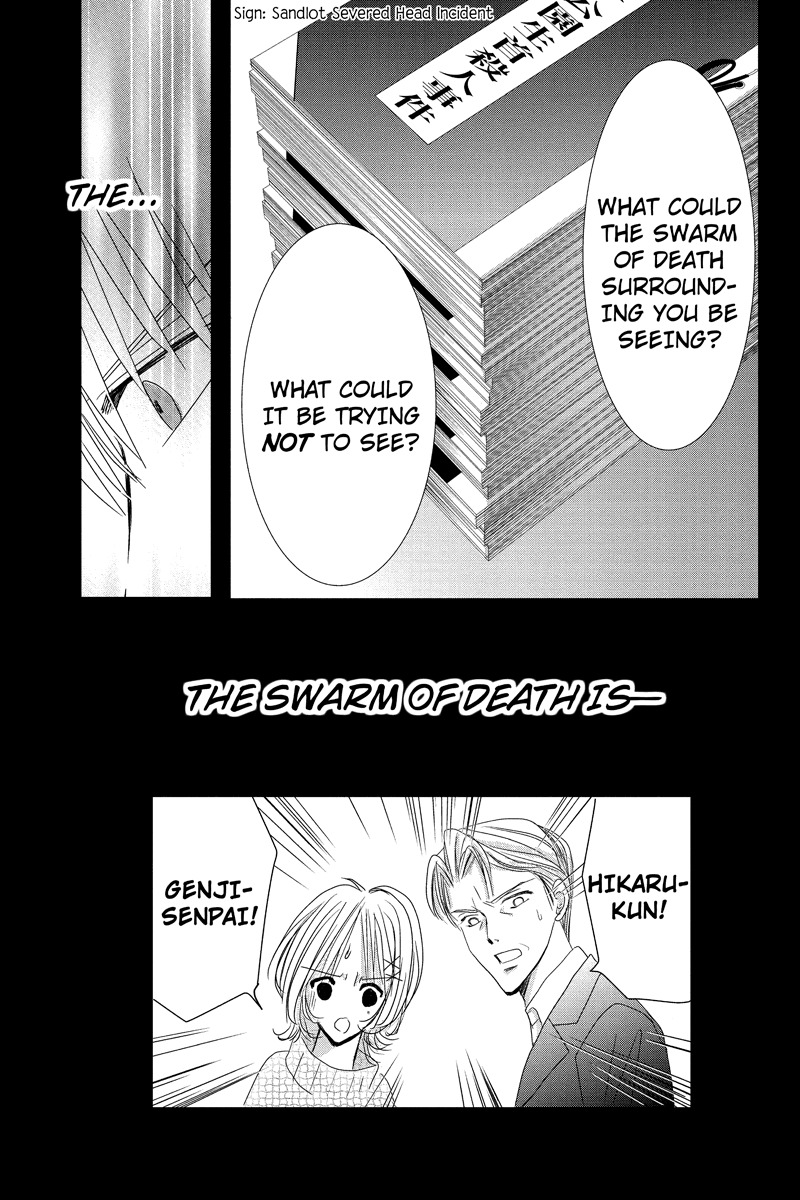 Toukyou Genji Monogatari (OZAKI Minami) Chapter 20 page 12 - Chapter 20: Col-Blooded Rondo (1)