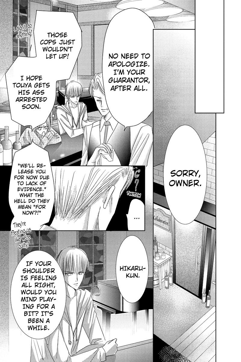 Toukyou Genji Monogatari (OZAKI Minami) Chapter 20 page 13 - Chapter 20: Col-Blooded Rondo (1)