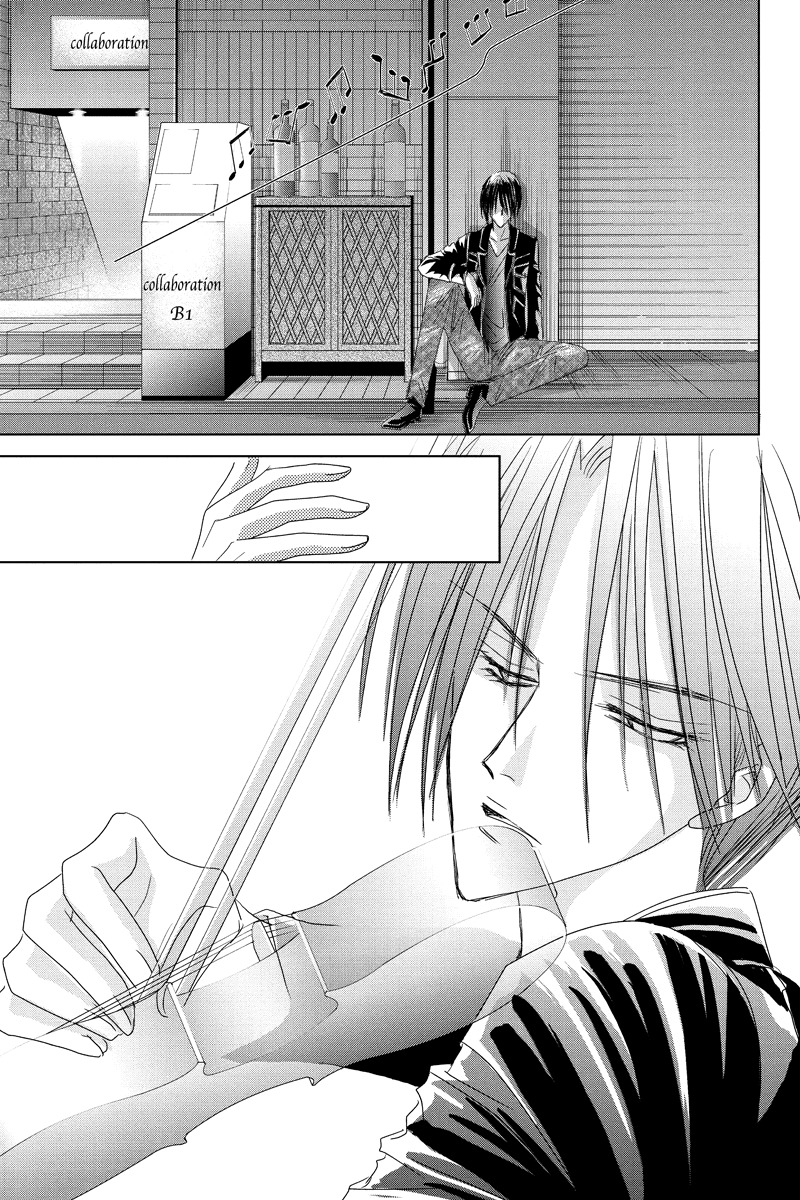 Toukyou Genji Monogatari (OZAKI Minami) Chapter 20 page 16 - Chapter 20: Col-Blooded Rondo (1)