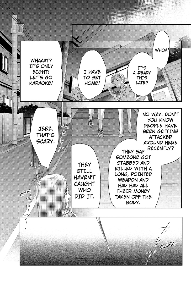 Toukyou Genji Monogatari (OZAKI Minami) Chapter 20 page 18 - Chapter 20: Col-Blooded Rondo (1)