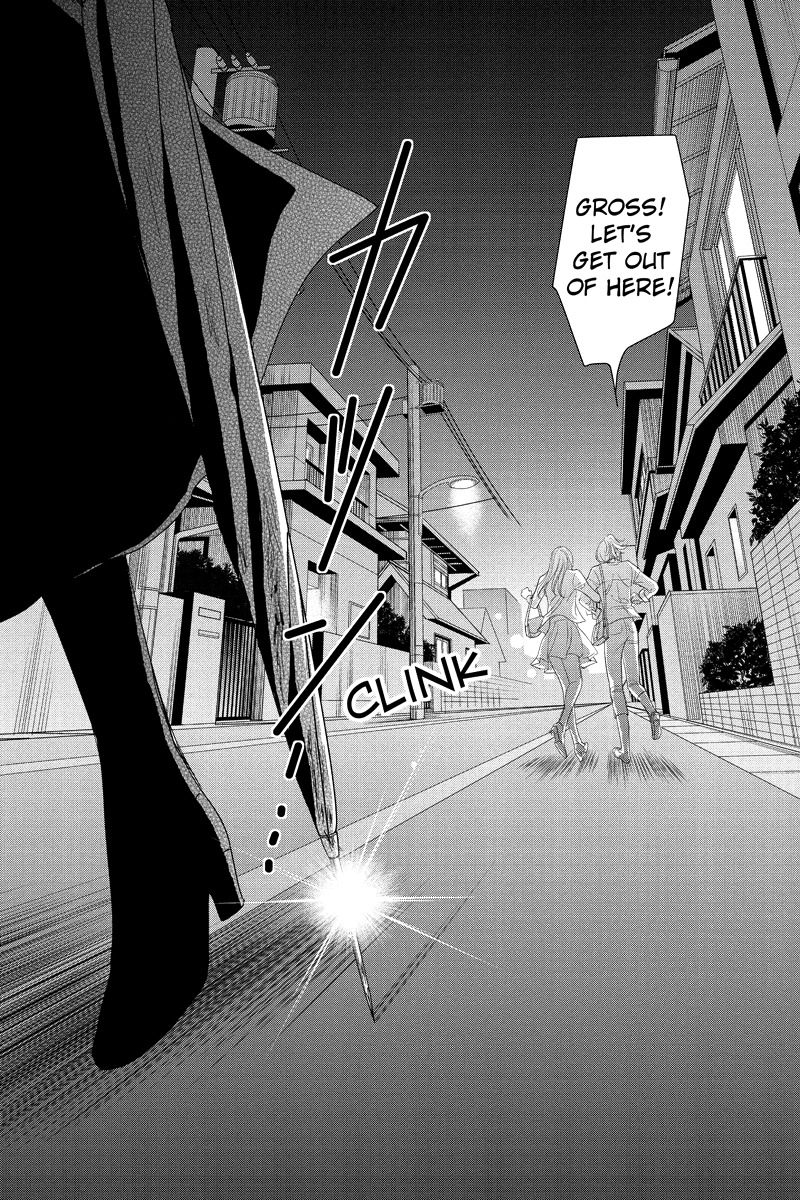 Toukyou Genji Monogatari (OZAKI Minami) Chapter 20 page 19 - Chapter 20: Col-Blooded Rondo (1)