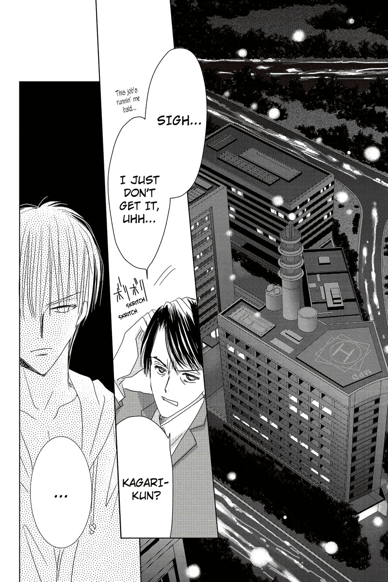 Toukyou Genji Monogatari (OZAKI Minami) Chapter 20 page 3 - Chapter 20: Col-Blooded Rondo (1)