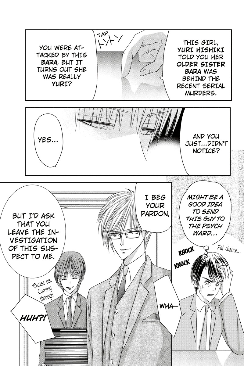 Toukyou Genji Monogatari (OZAKI Minami) Chapter 20 page 4 - Chapter 20: Col-Blooded Rondo (1)